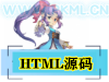 HTML网站源码